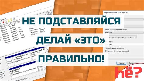 Принцип функционирования автоматической очистки настроек BIOS