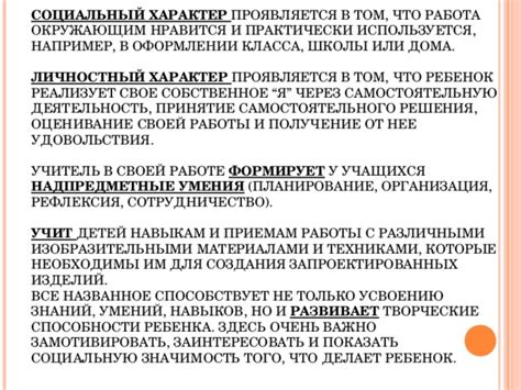 Принятие индивидуального решения: каждая пара формирует собственное понимание "правил" верности