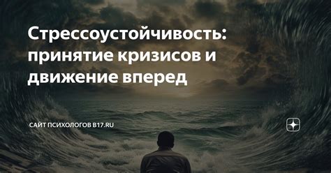 Принятие прошлого и движение вперед: как сновидения об объятиях бывшего партнера помогают нам смириться и идти настраиваться на будущее