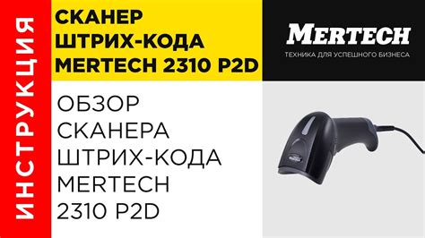 Приобретение специализированного сканера для определения кода транспортного средства HR-V