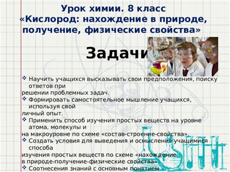 Природа как основа для соотнесения действующего лица и его деятельности