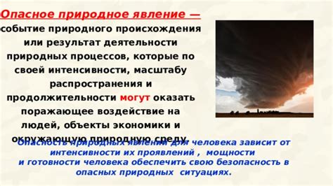 Природное свечение: признаки естественного происхождения или следы человеческой деятельности?