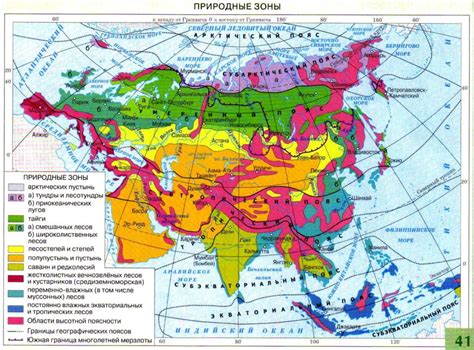 Природные особенности Босфора: климат и гидродинамика