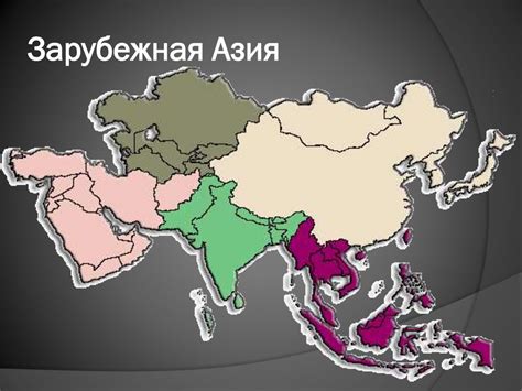 Природные особенности географического центра Азии в Российской Федерации