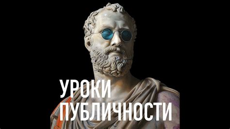 Присоединение к группам и получение одежды в качестве награды: взаимодействие с сообществом в Роблоксе