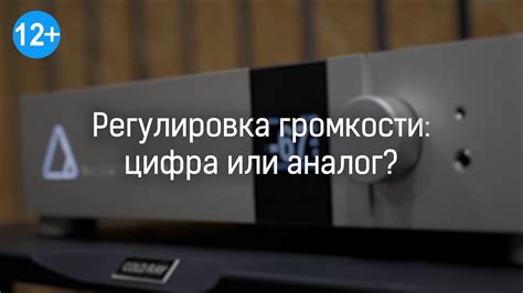 Приспосабливаемость к различным ситуациям: регулировка громкости звучания