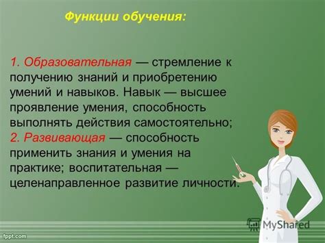 Приспосабливаем Сири к нашему голосу: настройка функции обучения