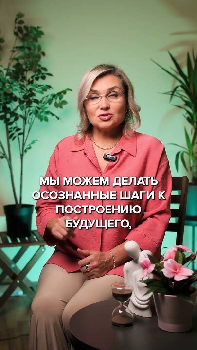 Присутствие: ключ к радости и достижениям в жизни