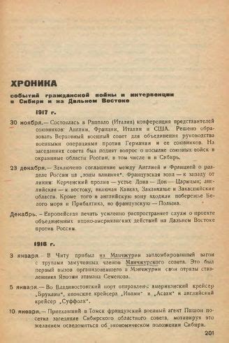 Присутствие молдавских граждан в Сибири и на Дальнем Востоке