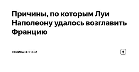 Причины, по которым возможно истечение аккредитации