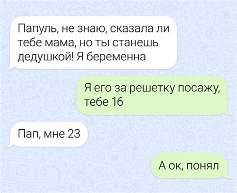 Причины, по которым очистка устаревших переписок в социальной сети ВКонтакте имеет значение