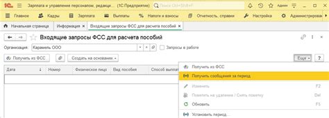 Причины активации функции автоответчика при получении входящего вызова