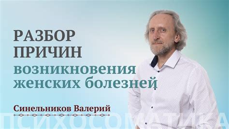 Причины возникновения гетероплазмии