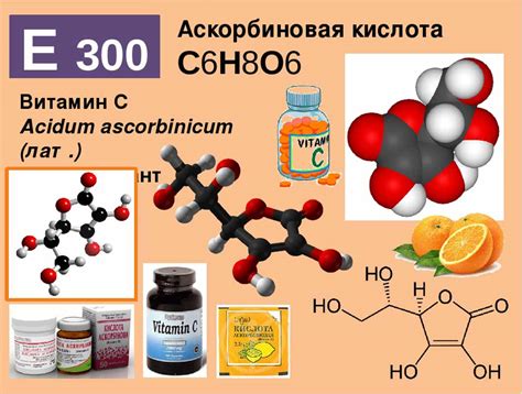 Причины гиповитаминоза аскорбиновой кислоты