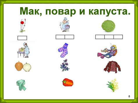 Причины для анализа слов на слоги в процессе изучения русского языка