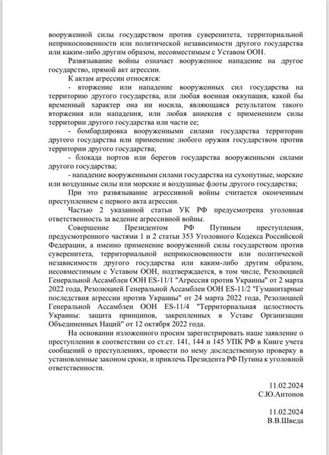 Причины исключения из учебного заведения в связи с совершением противоправного деяния