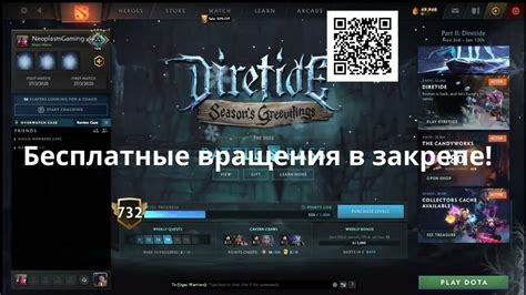 Причины и методы предотвращения исчезновения ценных предметов в рамках Dota Plus подписки