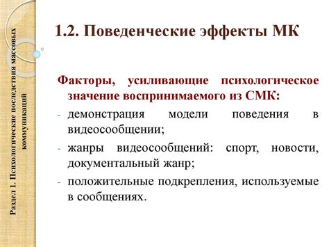 Причины и последствия неплотности коммуникаций между этажами