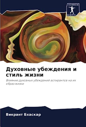 Причины неверного убеждения и влияние алкогольной промышленности