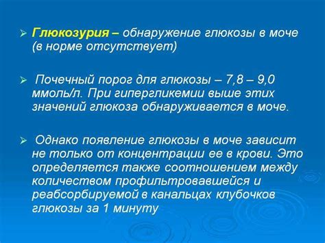 Причины повышения содержания амилазы в моче: влияние внутренних и внешних факторов