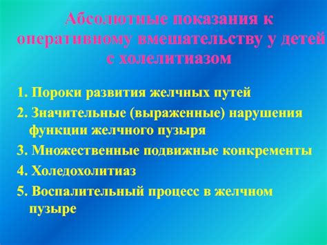 Причины развития гепатита с синдромом холестаза