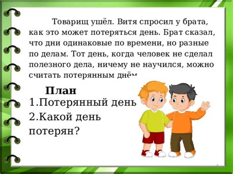 Причины считать "Спасителя мира" потерянным произведением