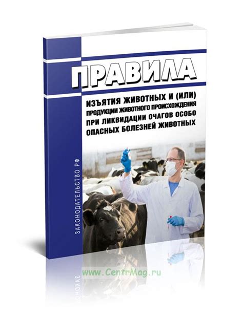 Причины частого обнаружения паразитов в замороженной продукции животного происхождения