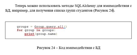 Проанализируйте текущую структуру перекрестной ссылки