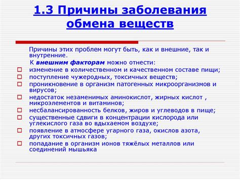 Проблематика, связанная с проявлением заболеваний в позвоночнике, связанных с состоянием костного мозга