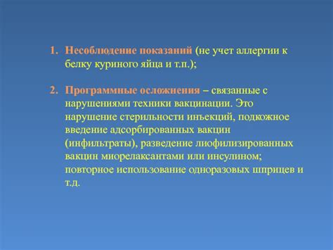 Проблематика и пути решения: осложнения, связанные с сохранением и управлением сетевых настроек