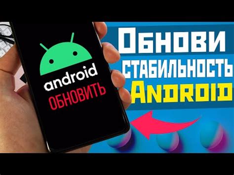 Проблема несовместимости версий операционной системы Android