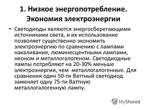 Проблема обращения с отработанными энергосберегающими источниками света