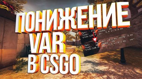 Проблема с цветами в Sv и Var в CS:GO