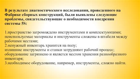 Проблемы, свидетельствующие о необходимости замены