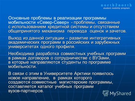 Проблемы, связанные с отсутствием сохранения и доступности внутренней работной дисциплины