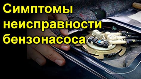 Проблемы, связанные с функционированием реле вентиляции: распространенные неисправности