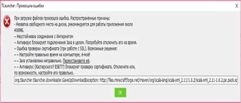 Проблемы и возможные ошибки при загрузке DWG файлов в рендере