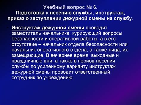 Проблемы и препятствия, которые возникают перед лицами, находящимися в исправительных учреждениях, занятых трудом