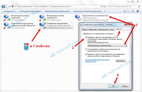 Проблемы и решения при соединении USB модема с роутером