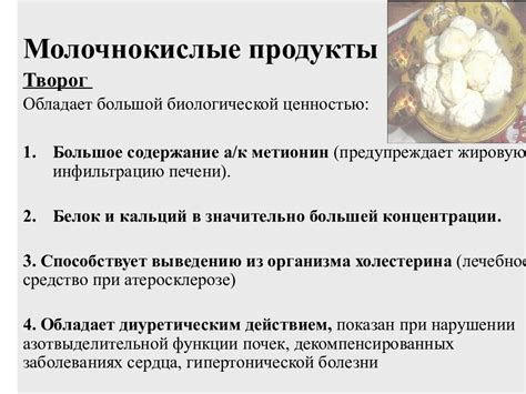 Проблемы и способы решения в процессе изготовления пищевых продуктов животного происхождения