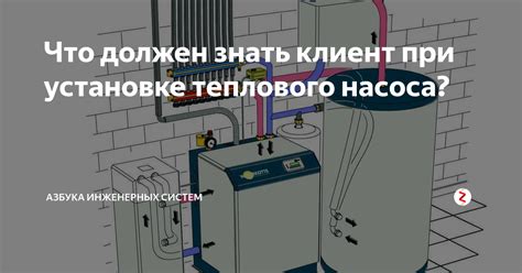 Проблемы и способы решения при установке датчика измерения теплового режима