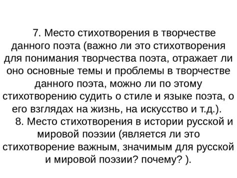 Проблемы понимания текстов в творчестве Криса Ри