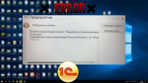 Проблемы при некорректном указании трек-номера отправления