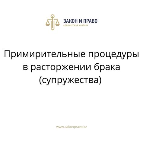 Проблемы при расторжении брака: усложнение процедуры развода