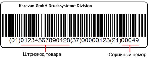 Проблемы при чтении данных из штрихкода и их решения