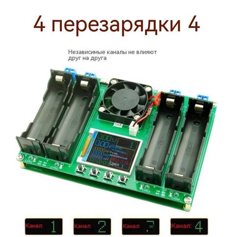 Проблемы с автоматической зарядкой и продолжительностью работы