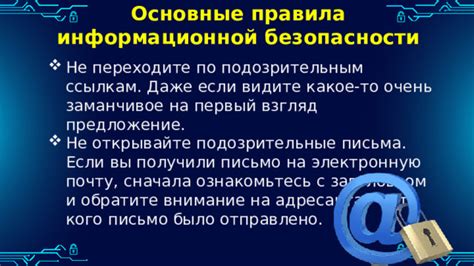 Проблемы с загрузкой ресурсов: Подозрительные настройки безопасности