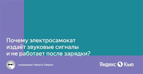 Проблемы с проводами: почему звуковые сигналы не трансмитируются?