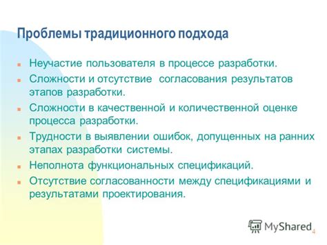 Проблемы традиционного подхода к возврату результатов выполнения функции