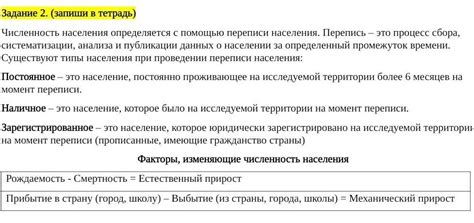 Проведите анализ работы вашего устройства